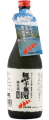 Sake - Mutemuka