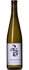 Trossen Riesling Purus Kestenbüsch