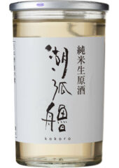 Ôta Shuzô Kokoro Namagenshu 0,18 l