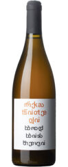 Pheasant’s Tears Rkatsiteli Bodbiskhevi