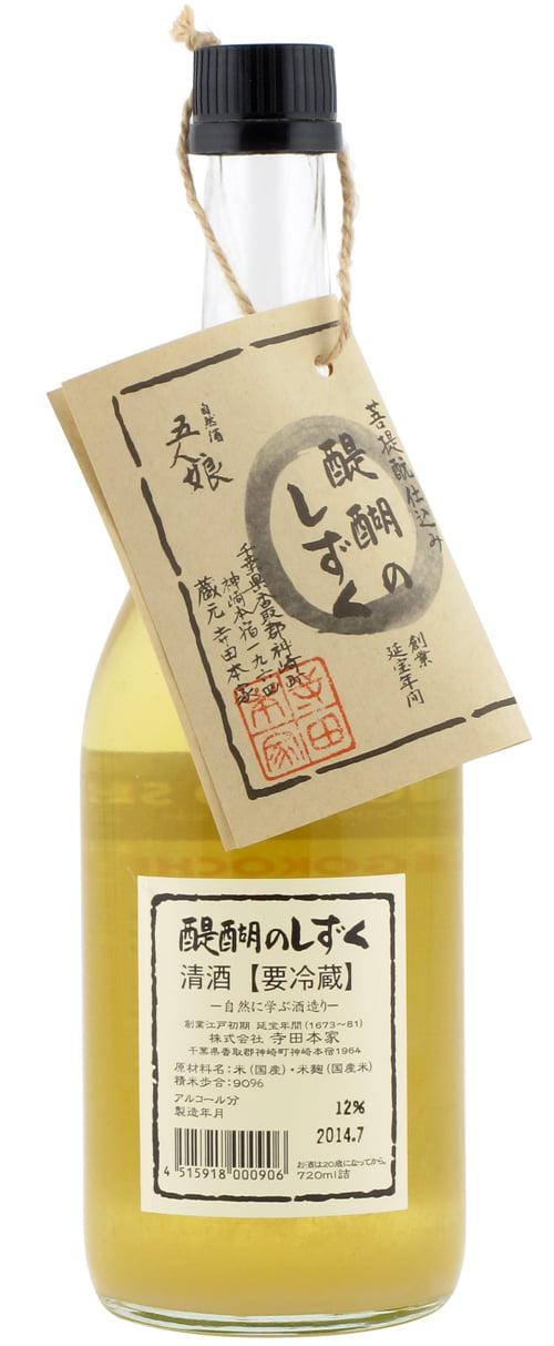 Sake - Terada Honke Daigo Nu Shizuku
